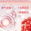 【38限量100份】雅诗兰黛 鲜活亮采红石榴精华水200ml 商品缩略图2