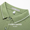 【含棉】圣得西短袖POLO衫男款2026新款春季翻领商务绅士百搭T恤 商品缩略图6