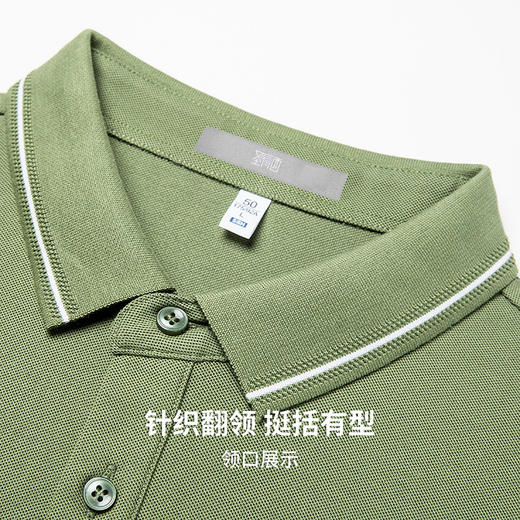 【含棉】圣得西短袖POLO衫男款2026新款春季翻领商务绅士百搭T恤 商品图6