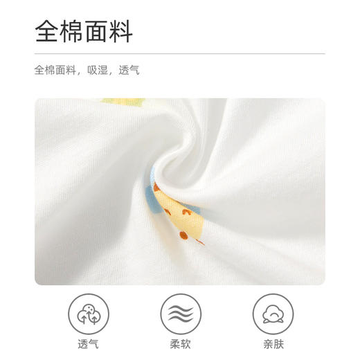 比萌蜂采蜜短袖开襟哈衣HY26SUN229白黄色调59#-90# 商品图5