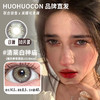 huohuocon 日抛 清莱白神庙 直径14.5mm着色13.8mm 商品缩略图0