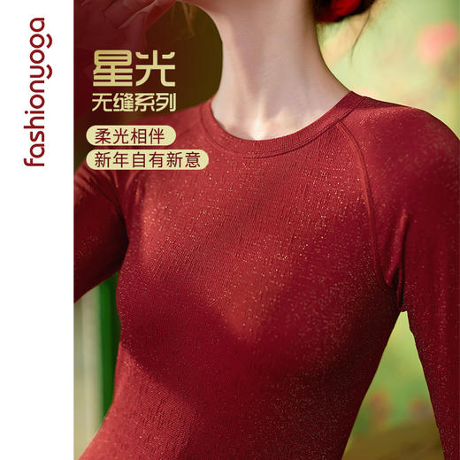 2026春夏F14393  Q弹星光一体织长袖 商品图1