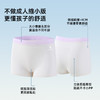 【4条装】【150-170】【有棵树】女童平角内裤组合装 商品缩略图6
