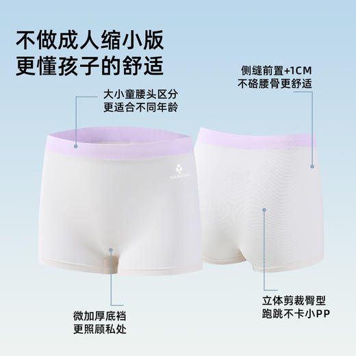 【4条装】【150-170】【有棵树】女童平角内裤组合装 商品图6