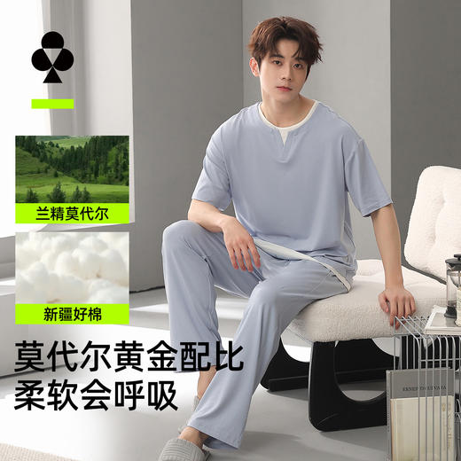 【L-3XL】【兰精莫代尔】【有棵树】男士夏季短袖长裤家居服套装 商品图3