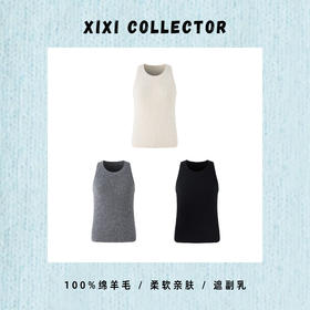 Runaway artist 100%绵羊毛背心