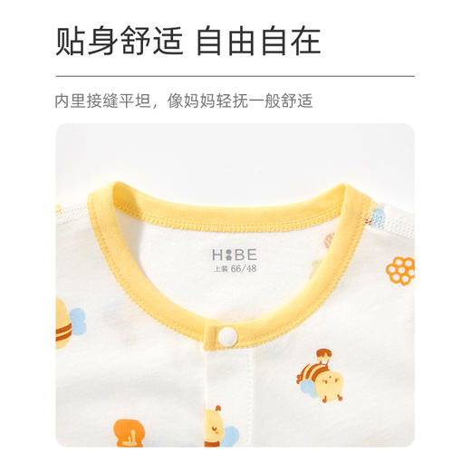 怡比萌蜂采蜜长袖开襟哈衣HY26SUN220白黄色调59#-90# 商品图4