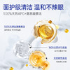 【新品尝鲜】露安适初生倍护洗发沐浴泡泡300ml 商品缩略图4