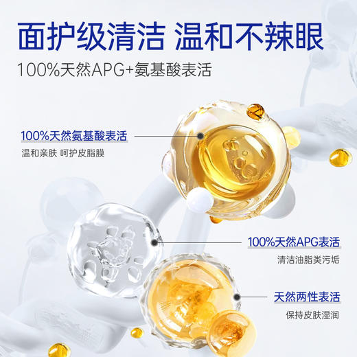 【新品尝鲜】露安适初生倍护洗发沐浴泡泡300ml 商品图4