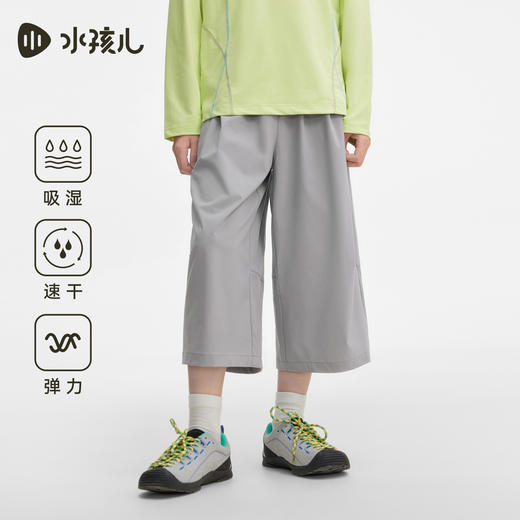 水孩儿童装速干七分裤女童2026夏季新品休闲弹力短裤男童运动裤子 商品图4
