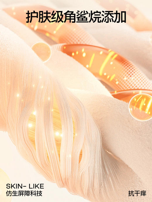 【SIINSIIN】2025秋冬鲨鱼裤6.0四级/轻暖/中暖/高暖 商品图9