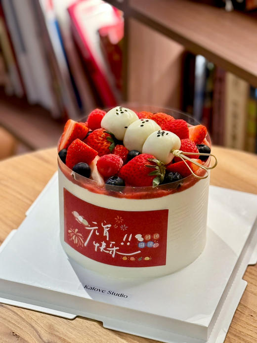 元宵节汤圆造型欢喜蛋糕 商品图0