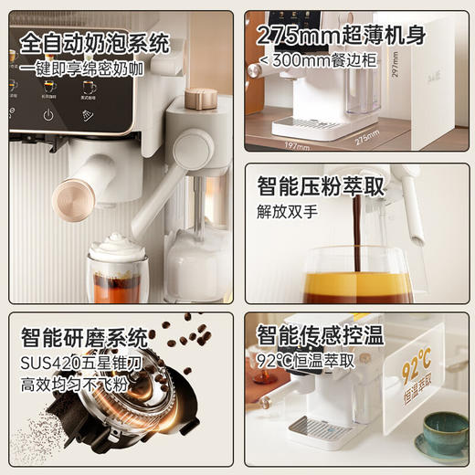 海尔（Haier）意式家用15Bar泵压智能研磨半自动咖啡机HSCF-EB101E(W)U1 商品图2