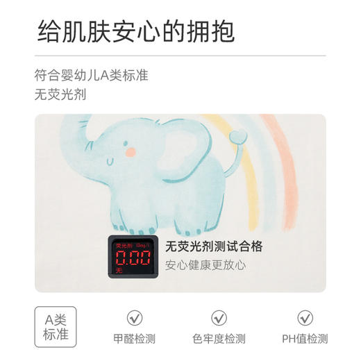 怡比萌甜派对家居长袖圆领套装HY26SPN308粉蓝80#-130# 商品图3