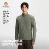 伯希和户外休闲衣男士26新款抑菌速干防晒运动上衣徒步登山外套女 商品缩略图1