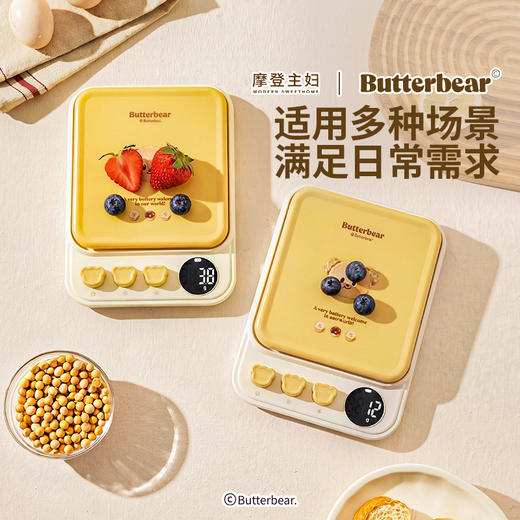 摩登主妇&黄油小熊精准电子秤厨房烘焙称克重小型家用食物秤 商品图2