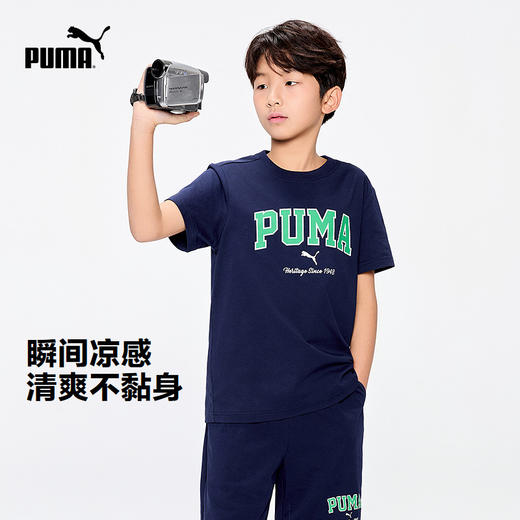 PUMA彪马官方正品 新款儿童夏季短袖T恤弹力舒适时髦 商品图1
