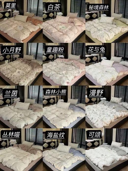 莱丝娜纱棉四件套；纱棉材质，亲肤透气。限定设计款花色，提升居家幸福感；12花色床笠/床单款可选四季通用马年新款 商品图4