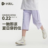 水孩儿童装七分裤女童2026夏季新品防晒凉感裤子男童弹力透气短裤 商品缩略图2