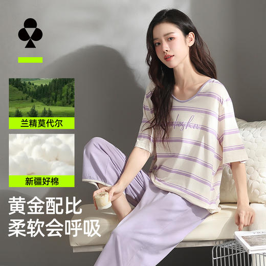 【M-2XL】【有棵树】女士短袖中裤家居服套装 商品图0