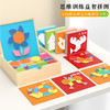 磁性七巧板【益智动脑  思维训练】木盒七巧板磁力拼图儿童3到6岁益智玩具智力磁性小学生一年级磁吸 商品缩略图3
