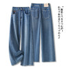 MYX时尚牛仔阔腿裤2026年春款垂感修身显瘦直筒裤浅蓝色高腰休闲长裤 商品缩略图2