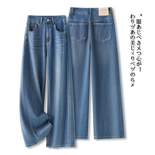 MYX时尚牛仔阔腿裤2026年春款垂感修身显瘦直筒裤浅蓝色高腰休闲长裤 商品图2