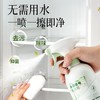【涤戈 冰箱家电清洁剂】清洁+养护双效合一 抑菌去味 胶条去霉 温和配方 冰箱清洗剂 告别冰箱异味 商品缩略图1