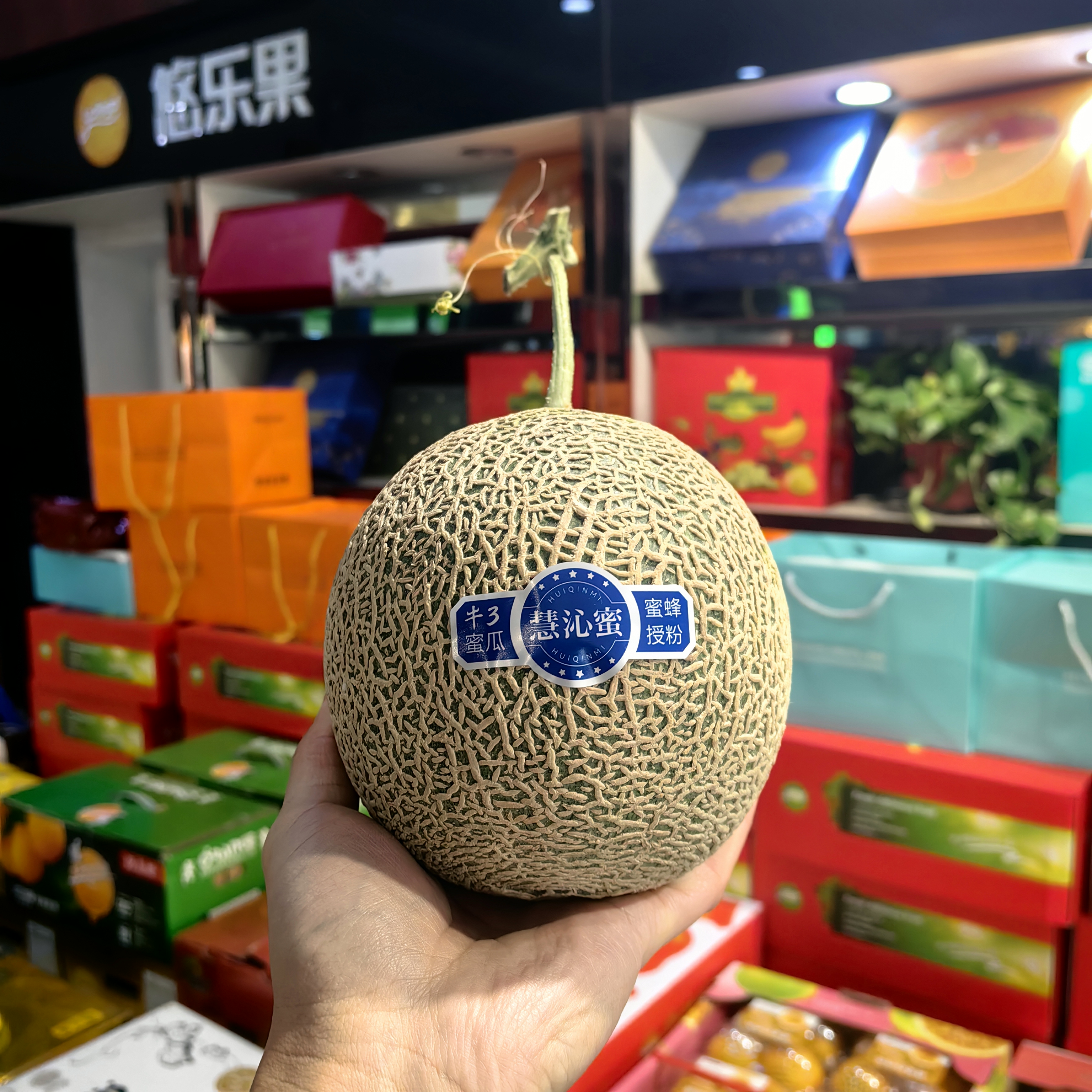 品牌牛三网纹瓜蜜放软吃更甜顺丰包邮