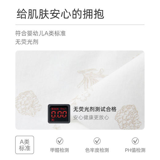 怡比自然童话长袖蝴蝶衣HY26SUN026白咖色调52#-66# 商品图3