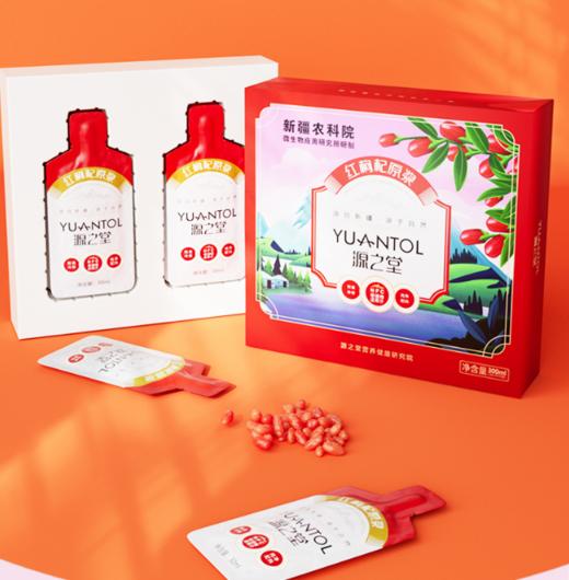 【华盛元】红枸杞原浆 30毫升*10袋/盒 商品图2