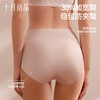 产后高腰内裤女月子期无痕蕾丝女士纯棉底裆高弹抗菌短裤 商品缩略图4