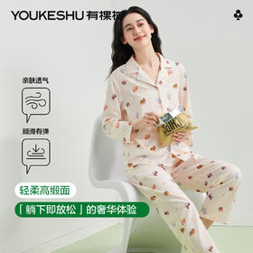 【M-2XL】【有棵树】女士凉感亲肤睡衣开衫套装