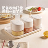 摩登主妇调料组合套装分装收纳盐罐调味料瓶罐厨房家用油壶调料盒 商品缩略图4