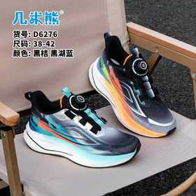 26夏款 几米熊 6276 单网 38-42扣