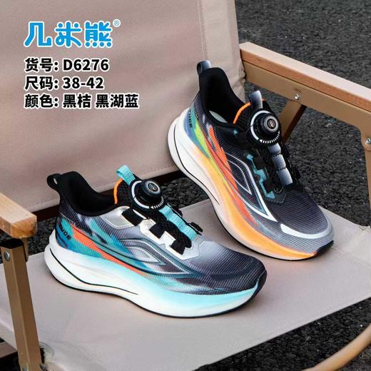 26夏款 几米熊 6276 单网 38-42扣 商品图0