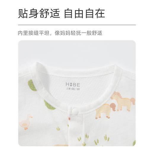 怡比美好农场短袖开襟哈衣HY26SUN070白黄色调59#-80# 商品图4