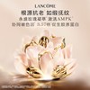 兰蔻菁纯臻颜精华柔肤水 150ml 商品缩略图2