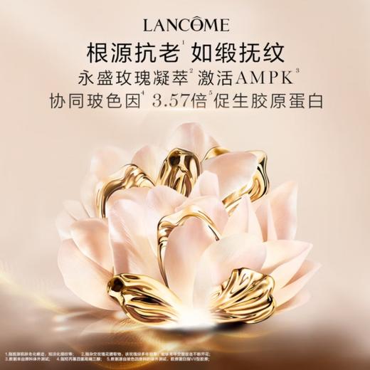 兰蔻菁纯臻颜精华柔肤水 150ml 商品图2
