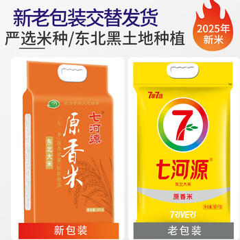 七河源2025年新米 长粒香米10kg/20斤 地标东北大米原香米家庭真空包装 /粮油调味 /米 /长粒香米 商品图7