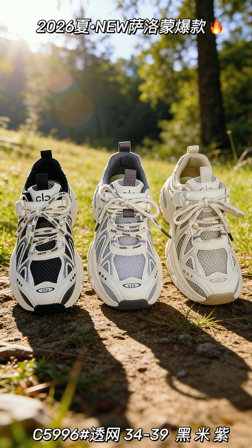 米小晶55996 商品图1