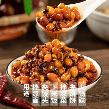 川娃子香酥油辣子 油泼辣子 凉拌汁 下饭拌菜料 辣椒酱 辣椒油 200g /粮油调味 /调味品 /中式酱料 商品图2