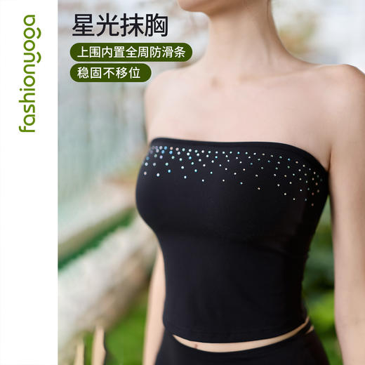 FY16201气质星光闪钻抹胸 商品图1