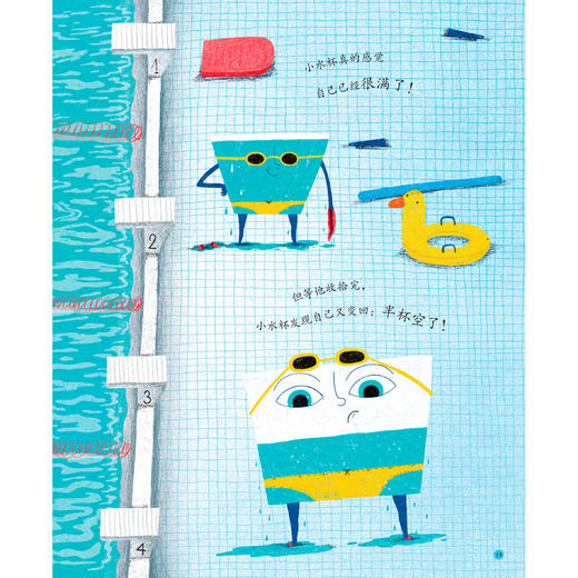 《带孩子看世界·想象力系列·第2辑》（全5册） 商品图11