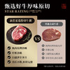 【顺丰特快】澳洲进口精选原切顶级牛排  肉质鲜嫩多汁 独特礼盒设计 - AXMT 商品缩略图12