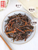 【散装】酱茄子干辣椒（网红茄子干 好吃） 商品缩略图6