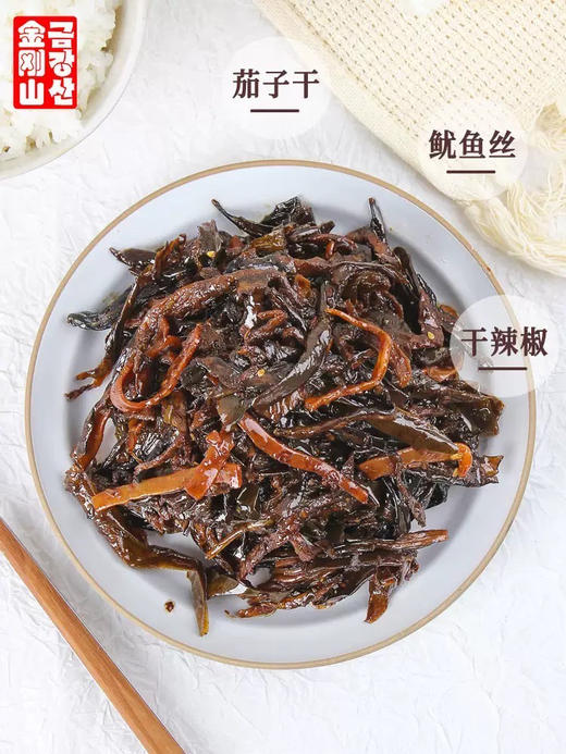 【散装】酱茄子干辣椒（网红茄子干 好吃） 商品图6