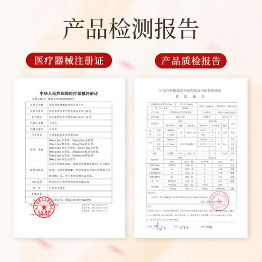 【香氛疗愈 玻尿酸水润】SIKI私激 超薄玻尿酸香味避孕套安全套 30只 （加赠1只+润滑液1袋） 商品图4