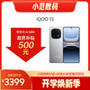 IQOO13 商品缩略图0