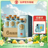 500ml42度清香年代·10年 商品缩略图0